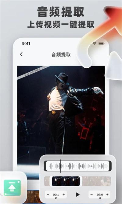 格式转换工具 v3.2.2