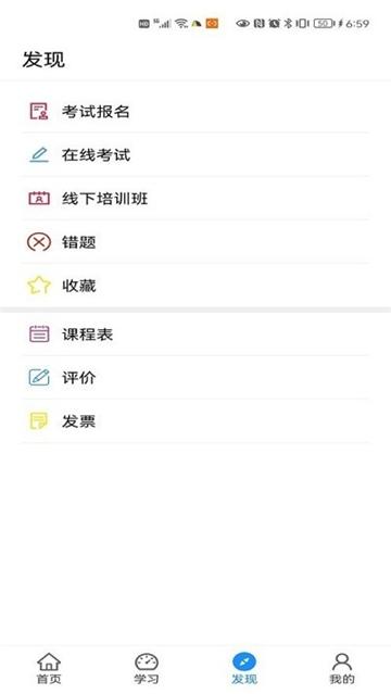 西部培训中心 v3.3.3