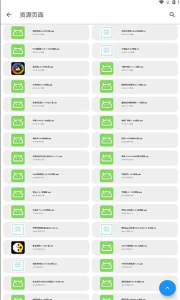 挖宝库无音版 v3.3.1
