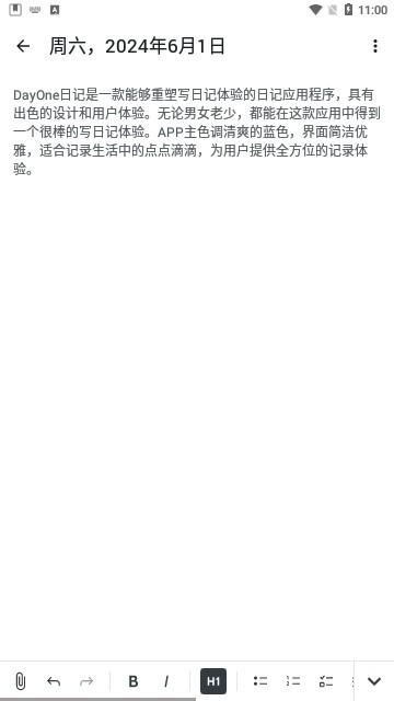 Day One软件 v6.3.1