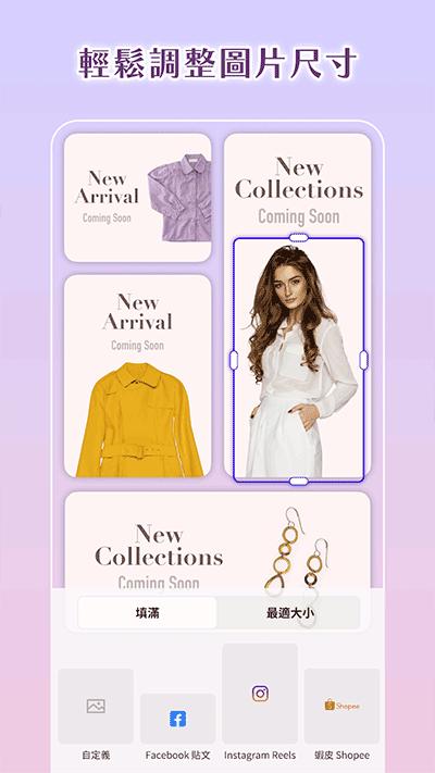 photoroom解锁专业版 v3.3.3