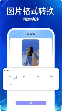 Documents安卓版 v5.0.2