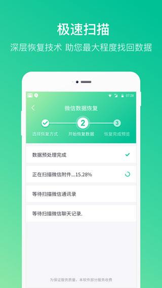 卓师兄恢复大师 v4.3.2