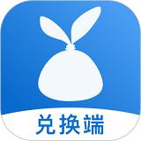 家宝兔兑换端