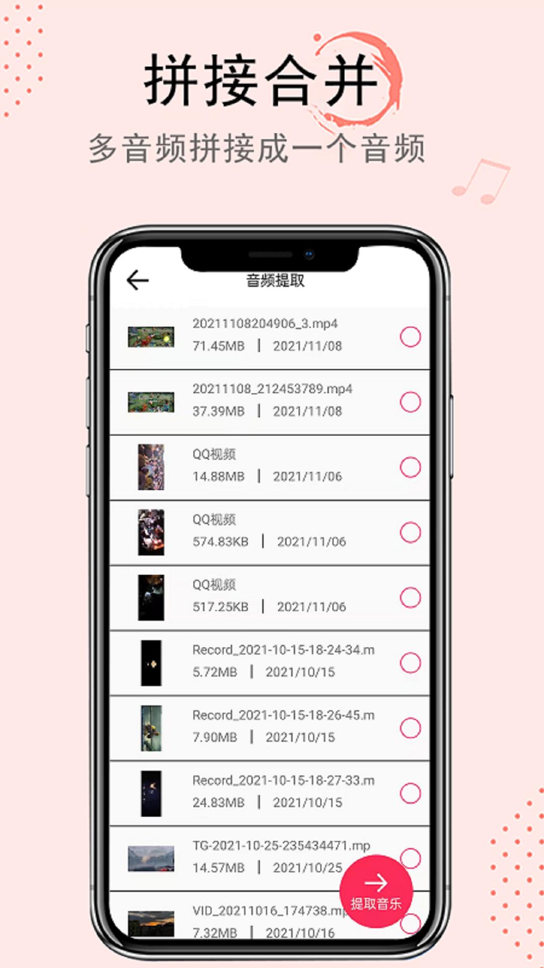 音频转换小嗨助手 v5.1.3