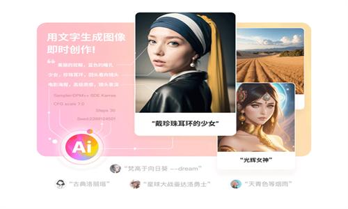 好说AI人工智能 v5.2.3