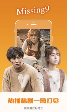 酷耀影院旧版 v6.1.2