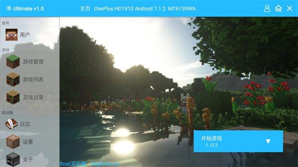 澪ultimate珍妮模组 v6.3.4
