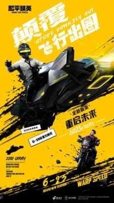 晓飞工具箱画质助手 v4.4.3