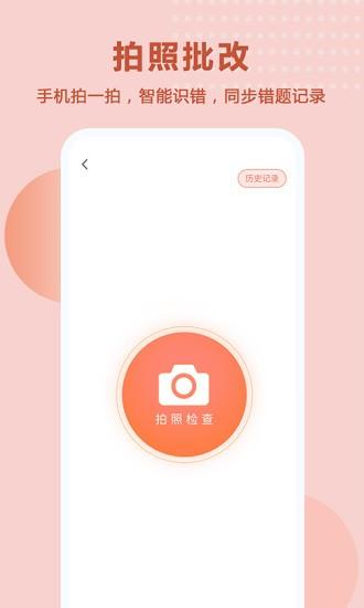 题出没 v2.1.3 v6.3.3