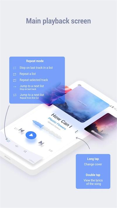 变色龙音乐播放器 v3.5.4