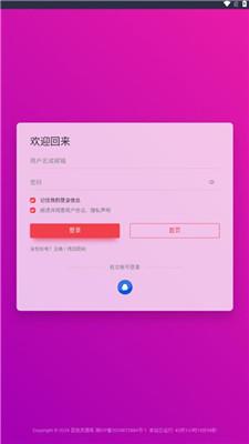 荔枝资源库 v5.2.1