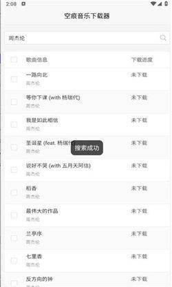 KHMD免费版 v4.0.4