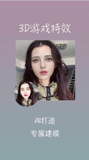 桃花相机insfish v6.1.3