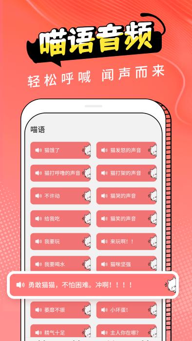 图饰猫翻译 v5.3.3