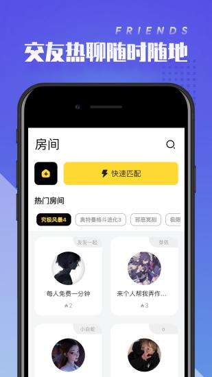 菜鸡游戏无需vip v3.5.2