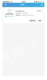 健生智慧后勤 v6.1.4