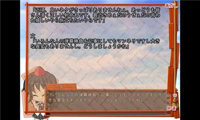 吉里吉里模拟器1.6.9版本 v4.1.1