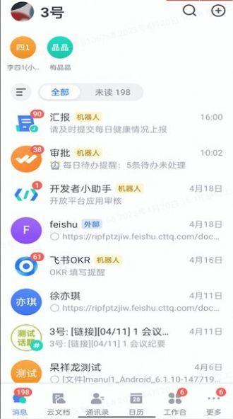 天书 v3.5.3
