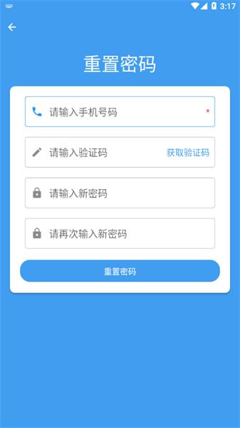 小兵共配 v3.1.1