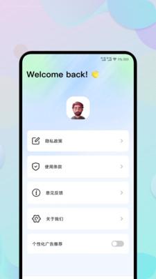 DreamFace相机 v4.4.4