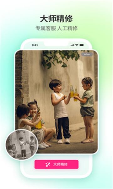 悦拍摄影相机 v3.1.1