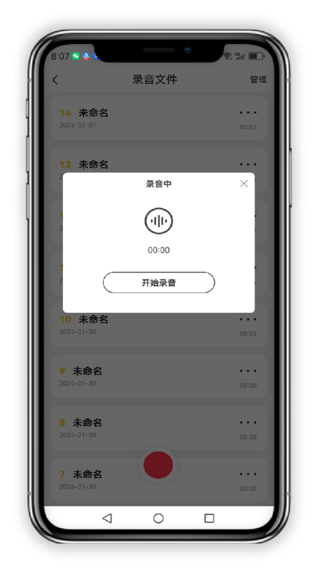 小志打卡软件 v6.4.4