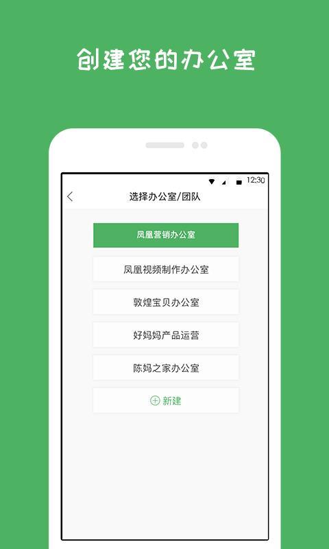 闲将工作 v4.0.3
