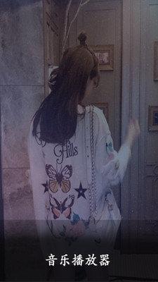 风月视频播放器 v5.0.3