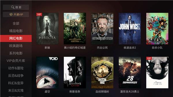 南瓜电影电视版 v3.5.4