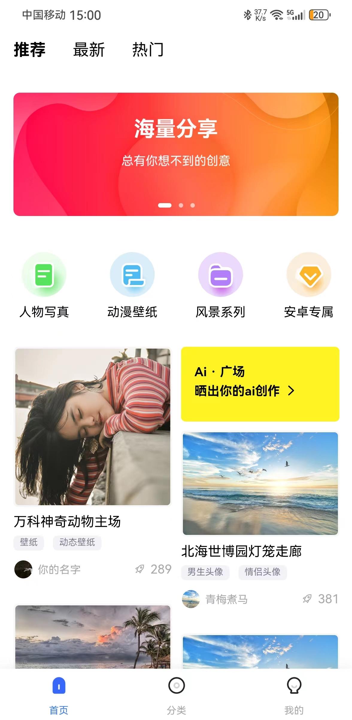 鹿鹿生活手机 v4.3.3
