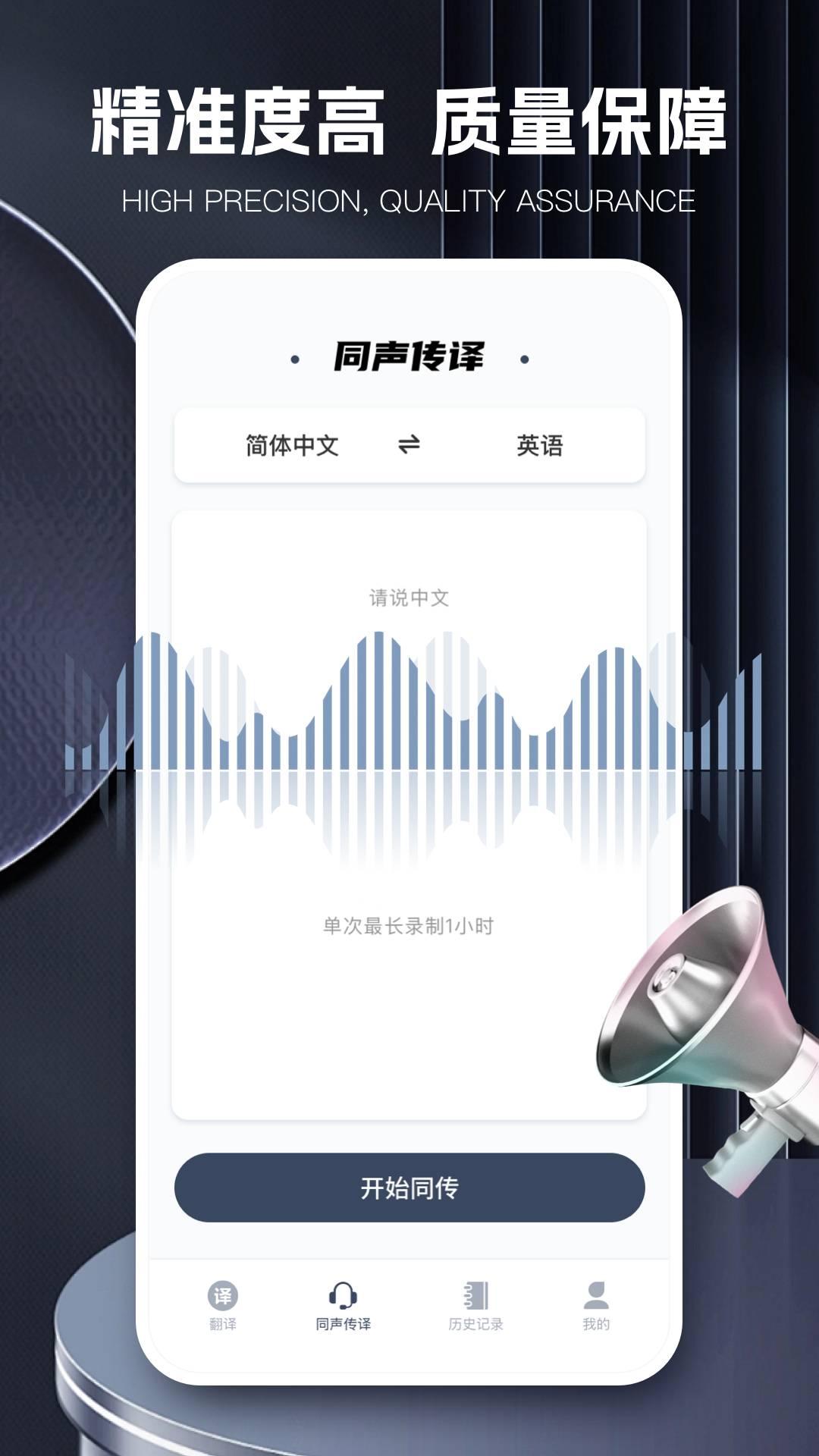Smartcat翻译 v5.3.2