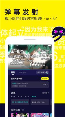 水母视频 v3.1.3