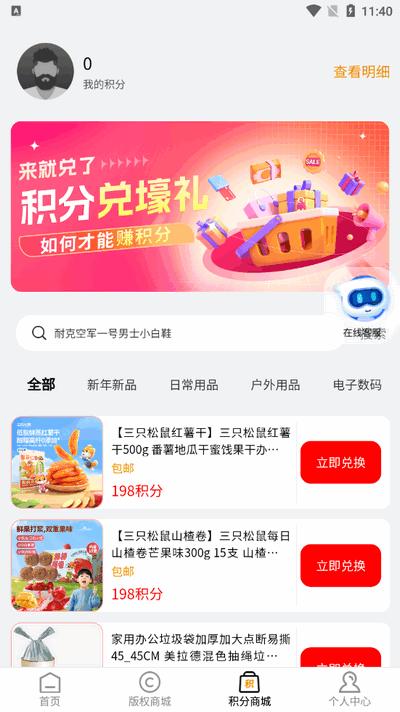 剧优影擎 v3.5.3