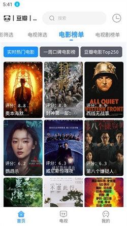 闪电侠高清版 v4.3.2