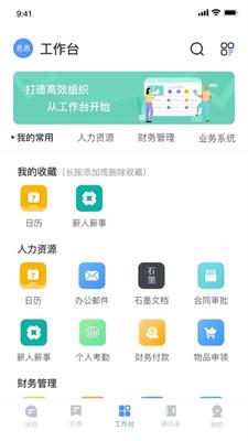 华文信息系统v1.2.3 v4.2.2