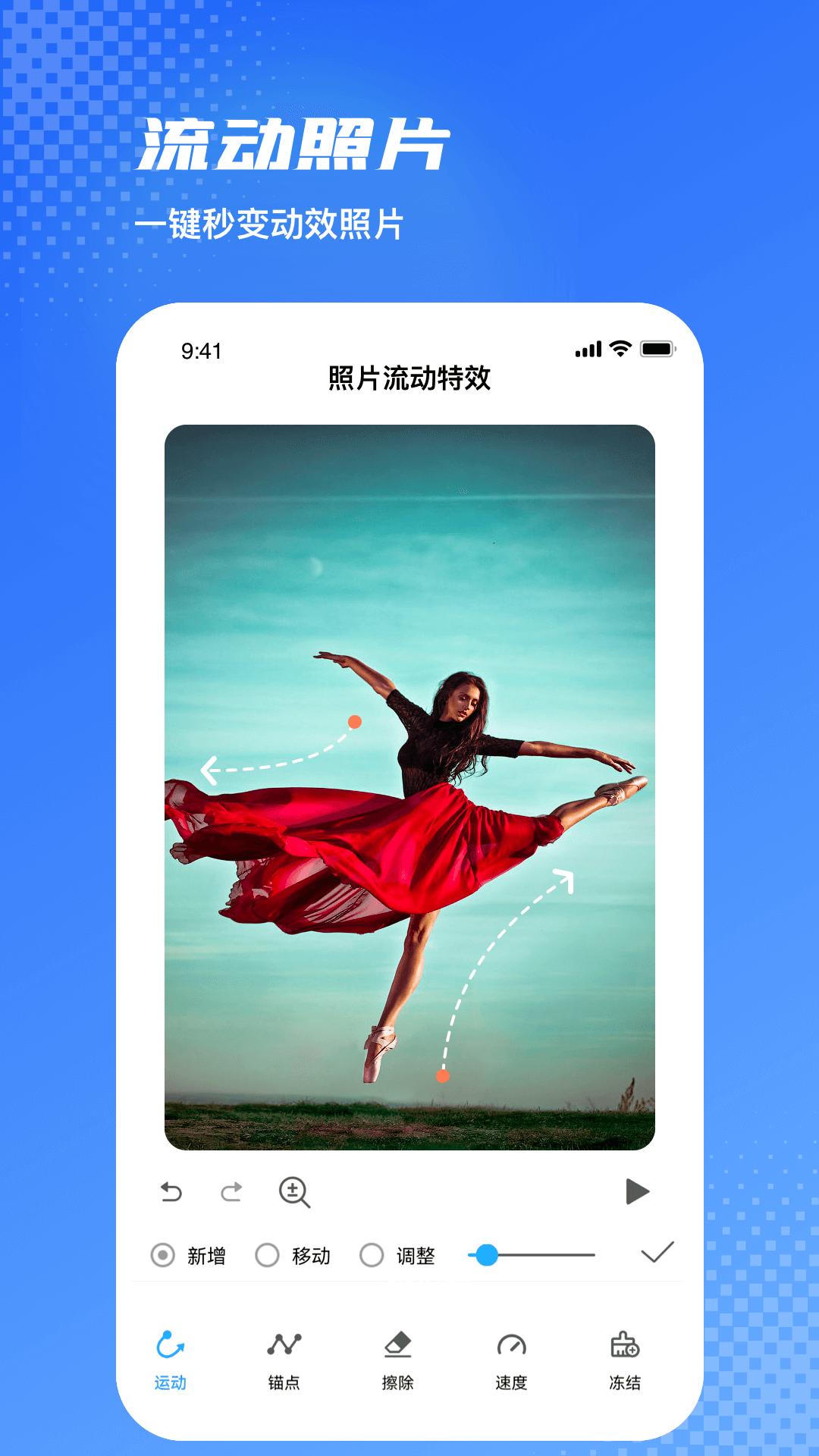 爱玩图 v6.5.1