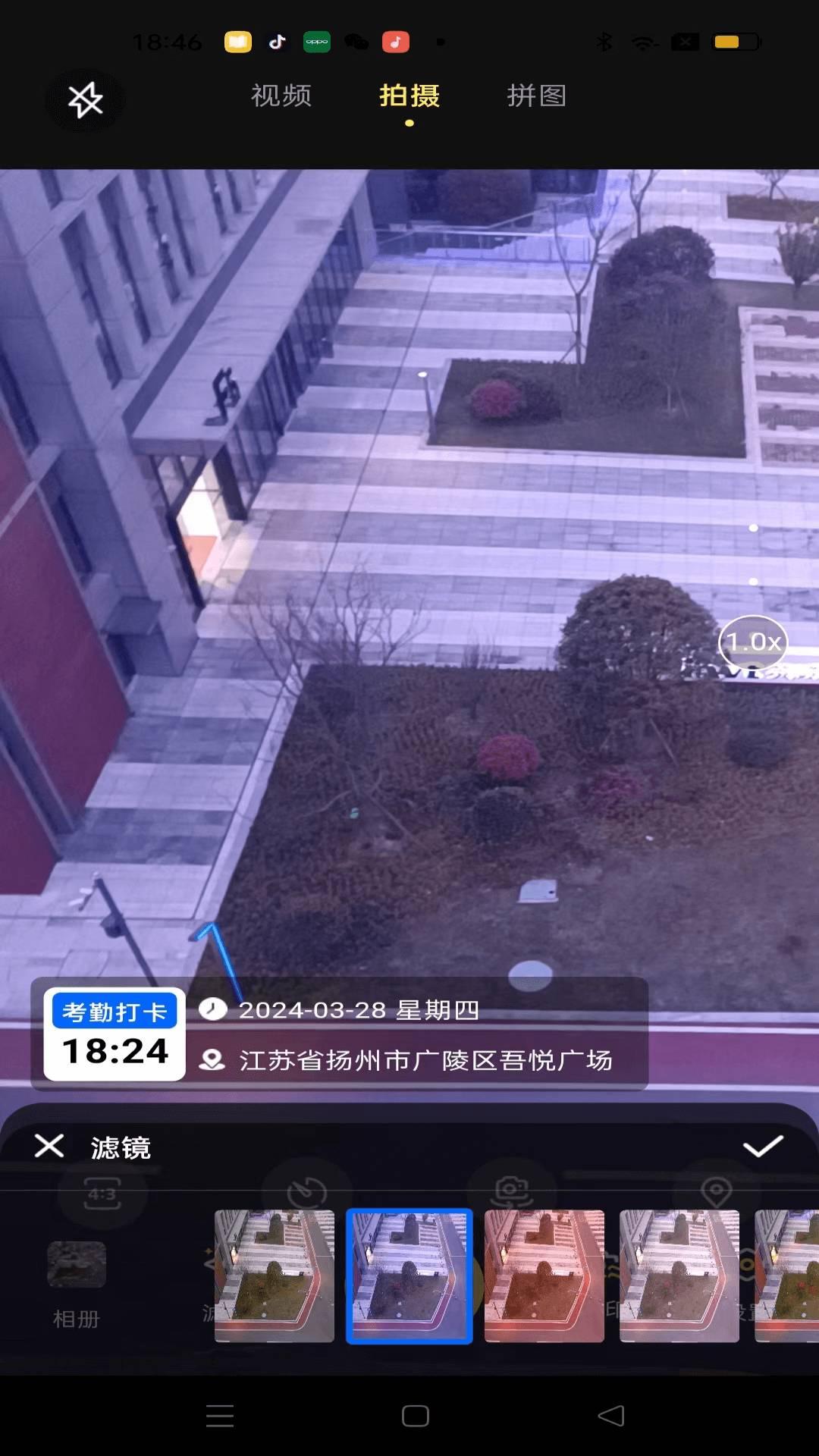 水印大师相机拍照