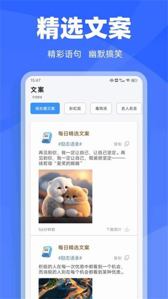 学有教育云 v3.3.3