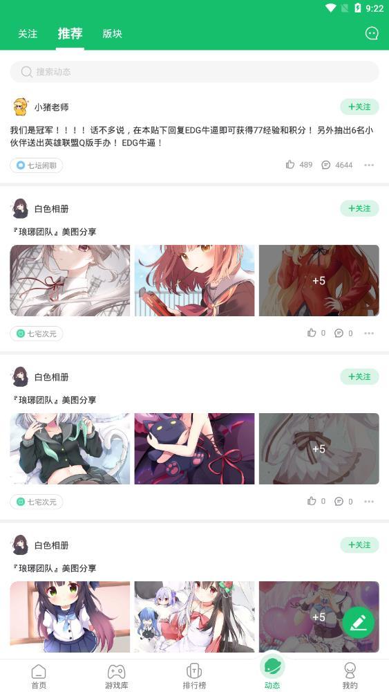 77233盒旧版本 v3.5.2