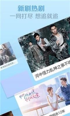 旗鱼影视app v6.5.2