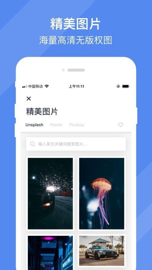 效率控软件 v6.0.2