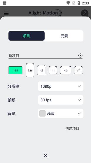 am滤镜软件 v3.2.2