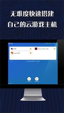 游戏串游戏盒子 v5.3.1