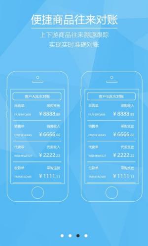 芝麻地管理系统 v3.1.3
