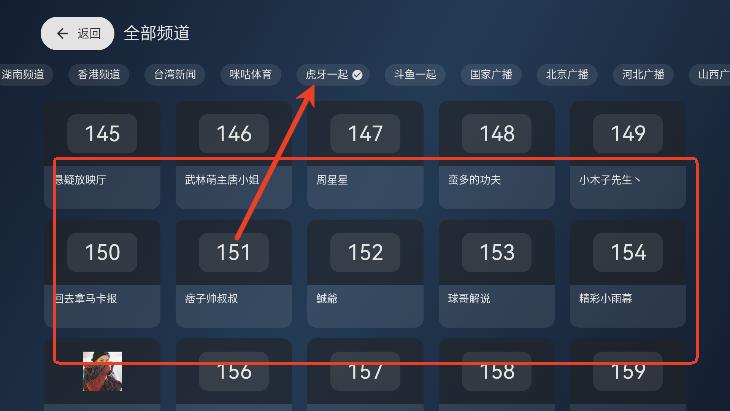 木雨电视TV电视版