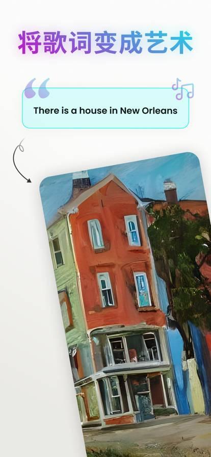 ai画画生成器(Wonder) v3.1.3