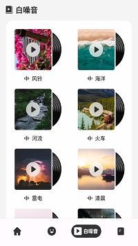 解压小橙子 v4.2.3