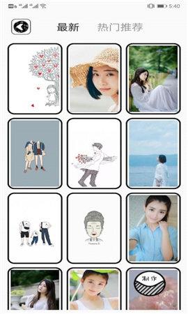 狗剩图片编辑器软件 v4.5.3