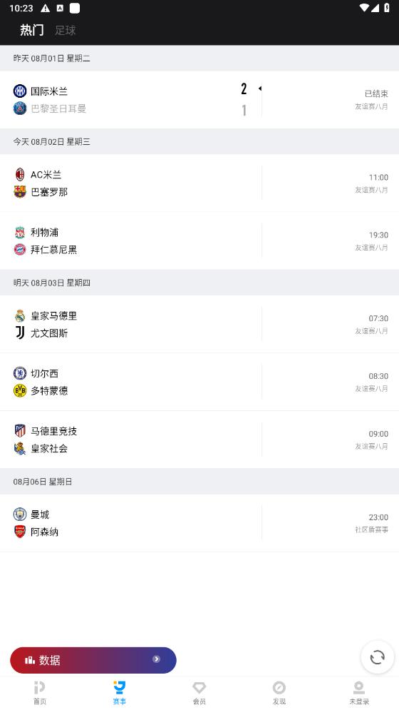 pp视频2023免费版 v6.1.3